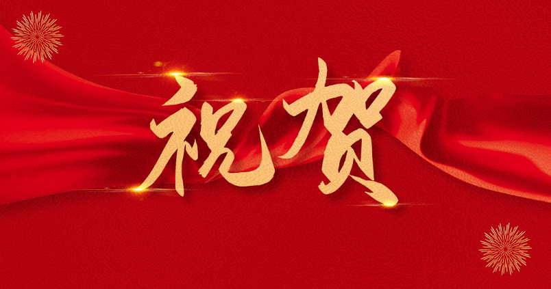 科達自控防爆機器人喜獲 Ex IIB T4 Gb 認證，開啟工業(yè)安全智能巡檢新篇章?